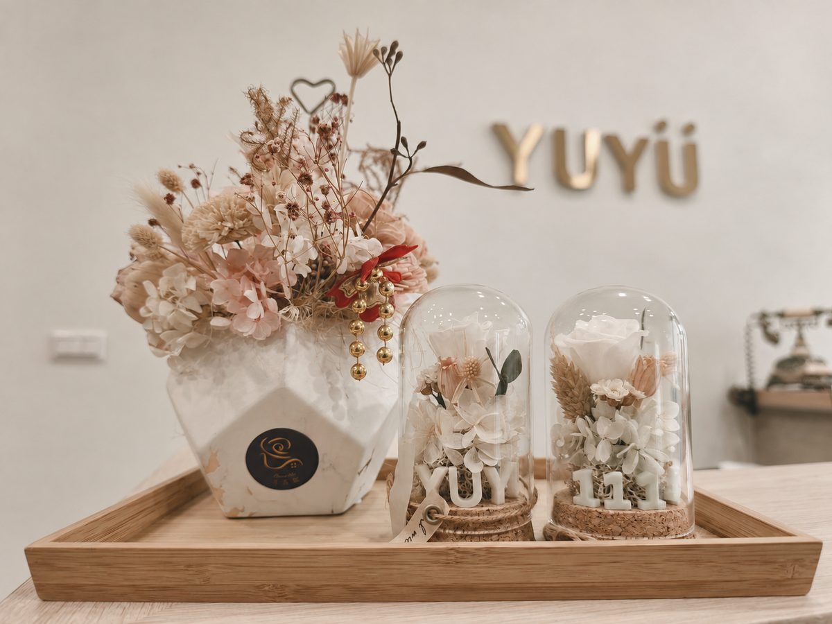 工作室的花藝擺設與 YUYÜ 字牌